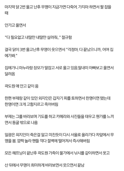 파일:3745383281 agPAtHED 20160515 213158.png