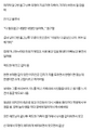 2026년 1월 5일 (월) 19:14 판의 섬네일