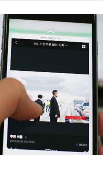파일:3D터치 peek.png