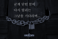 2026년 1월 5일 (월) 19:07 판의 섬네일