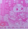 2026년 1월 5일 (월) 19:18 판의 섬네일