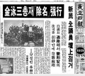 2026년 1월 5일 (월) 19:11 판의 섬네일