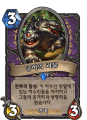 2026년 1월 5일 (월) 19:19 판의 섬네일