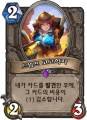 2026년 1월 5일 (월) 19:19 판의 섬네일