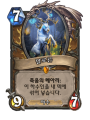 2026년 1월 5일 (월) 19:15 판의 섬네일