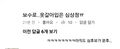 2026년 1월 5일 (월) 19:15 판의 섬네일