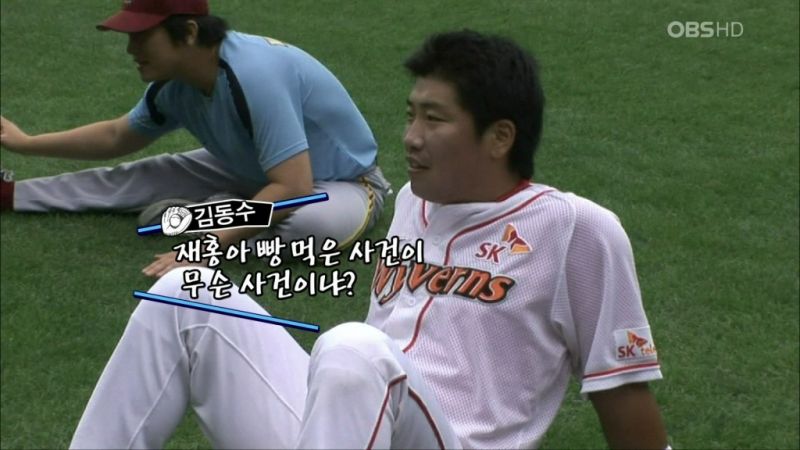 파일:빵재홍.jpg