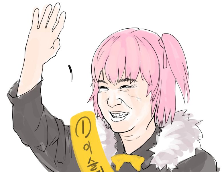 파일:슬통령.jpeg