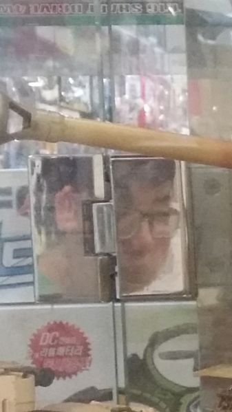 파일:안산.jpeg