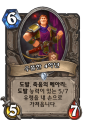 2026년 1월 5일 (월) 19:22 판의 섬네일