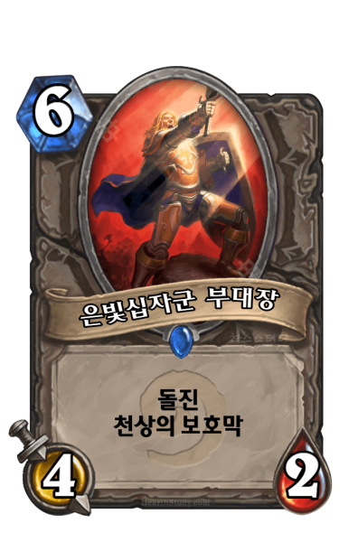 파일:월북맨.png