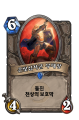 2026년 1월 5일 (월) 19:09 판의 섬네일
