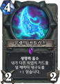 2026년 1월 5일 (월) 19:15 판의 섬네일