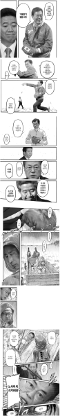 파일:유일한구원.png