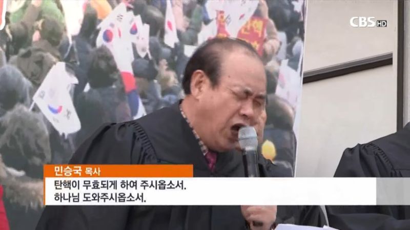 파일:이루어질수없는기도1.jpg