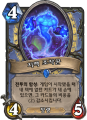 2026년 1월 5일 (월) 19:13 판의 섬네일