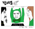 2026년 1월 5일 (월) 19:22 판의 섬네일