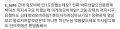 2026년 1월 5일 (월) 19:14 판의 섬네일