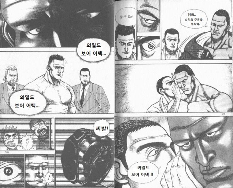 파일:카록.jpg