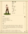 2026년 1월 5일 (월) 19:17 판의 섬네일