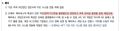 2026년 1월 5일 (월) 19:17 판의 섬네일