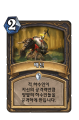 2026년 1월 5일 (월) 19:10 판의 섬네일