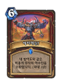 2026년 1월 5일 (월) 19:18 판의 섬네일