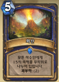 2026년 1월 5일 (월) 19:20 판의 섬네일