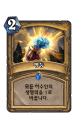 2026년 1월 5일 (월) 19:09 판의 섬네일