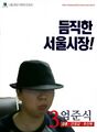 2026년 1월 5일 (월) 19:23 판의 섬네일
