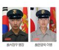2026년 1월 5일 (월) 19:12 판의 섬네일