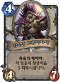 2026년 1월 5일 (월) 19:08 판의 섬네일