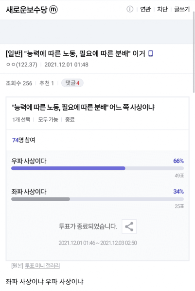 파일:마르크스주의.png