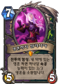 2026년 1월 5일 (월) 19:13 판의 섬네일