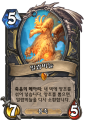 2026년 1월 5일 (월) 19:21 판의 섬네일