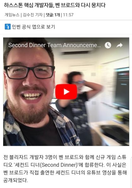 파일:벤브근황.jpg