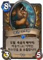 2026년 1월 5일 (월) 19:18 판의 섬네일