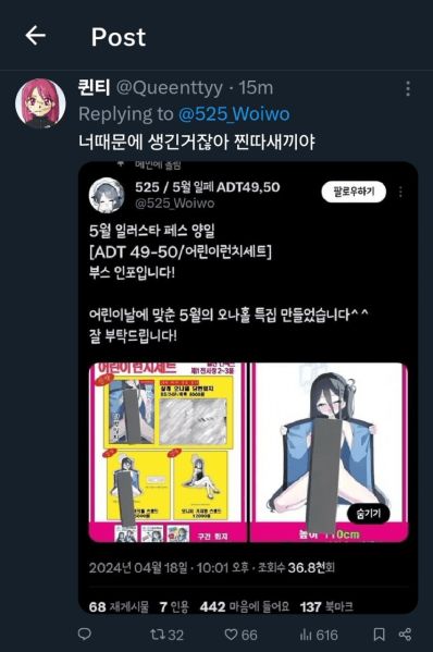 파일:블두순수준4.jpg