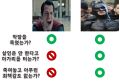 2026년 1월 5일 (월) 19:22 판의 섬네일