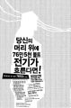 2026년 1월 5일 (월) 19:09 판의 섬네일