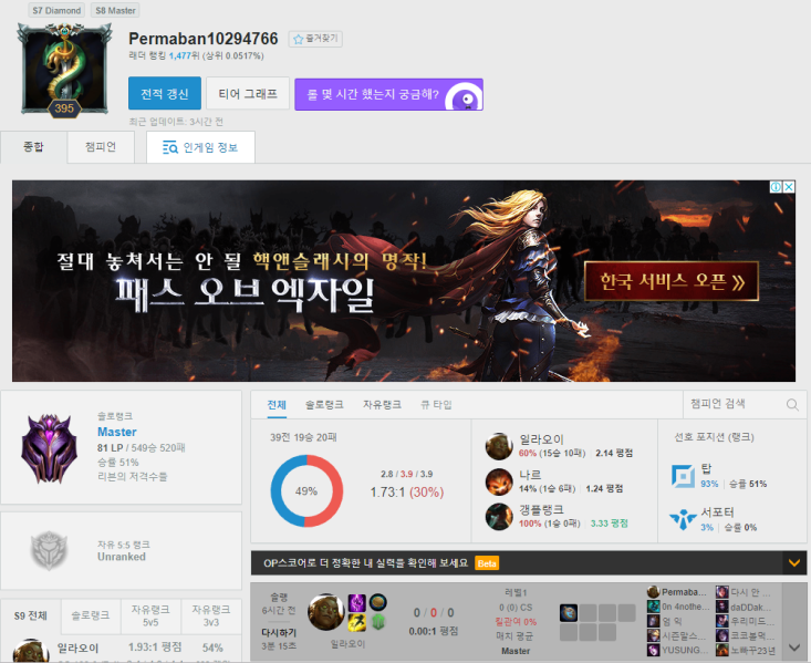 파일:재용1.png