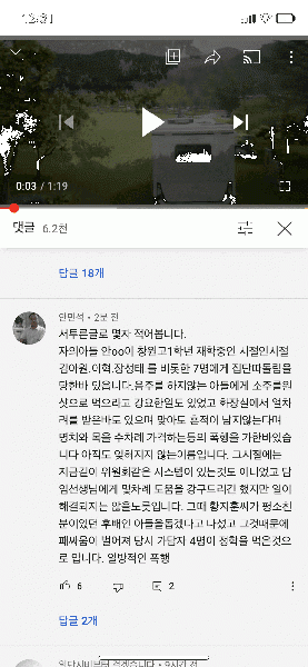 파일:지랄반박5.gif