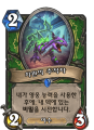 2026년 1월 5일 (월) 19:23 판의 섬네일