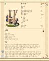 2026년 1월 5일 (월) 19:13 판의 섬네일