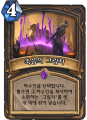 2026년 1월 5일 (월) 19:25 판의 섬네일