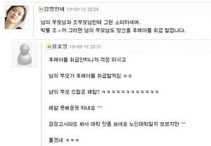 패무새.JPG