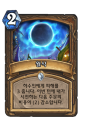 2026년 1월 5일 (월) 19:10 판의 섬네일