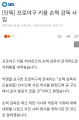 2026년 1월 5일 (월) 19:08 판의 섬네일