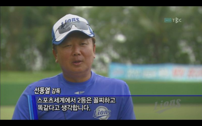 파일:2등과 꼴지.jpeg