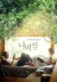 2026년 1월 5일 (월) 19:08 판의 섬네일
